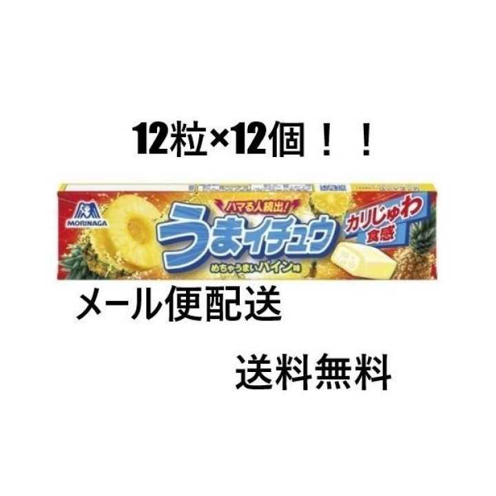 MORINAGA - HI-CHEW - Bonbons Umaichuu Ananas x12