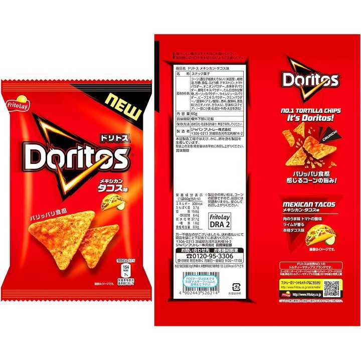 Doritos - Tacos Mexicain 60g | Cookingsan.com