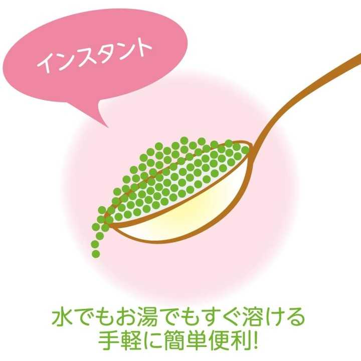 Ito En - Thé vert torréfié O-i Ocha 500g | Cookingsan.com