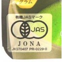 Morihan - Green Tea Yuuki Organic Uji Matcha 30g