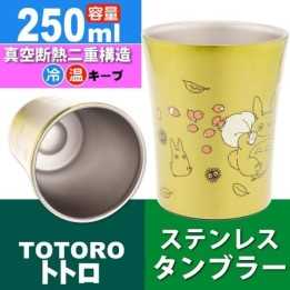 SKATER - TOTORO Tumbler (thermos isotherme) 250ml STB2N-A