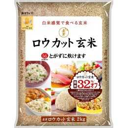 TOYO - Kinme Low Cut Riz Genmai 2kg