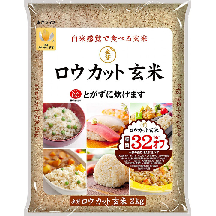 TOYO - Kinme Low Cut Genmai Rice 2kg