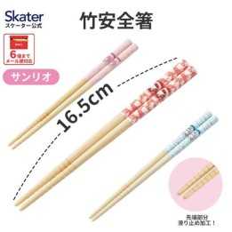 SKATER - POKEMON Baguettes ANT2-A