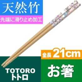 SKATER - TOTORO Baguettes ANT4-A