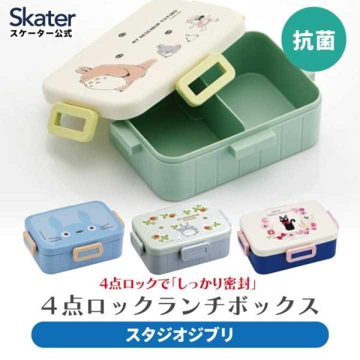 SKATER - TOTORO Boîte à Bento YZFL7AG
