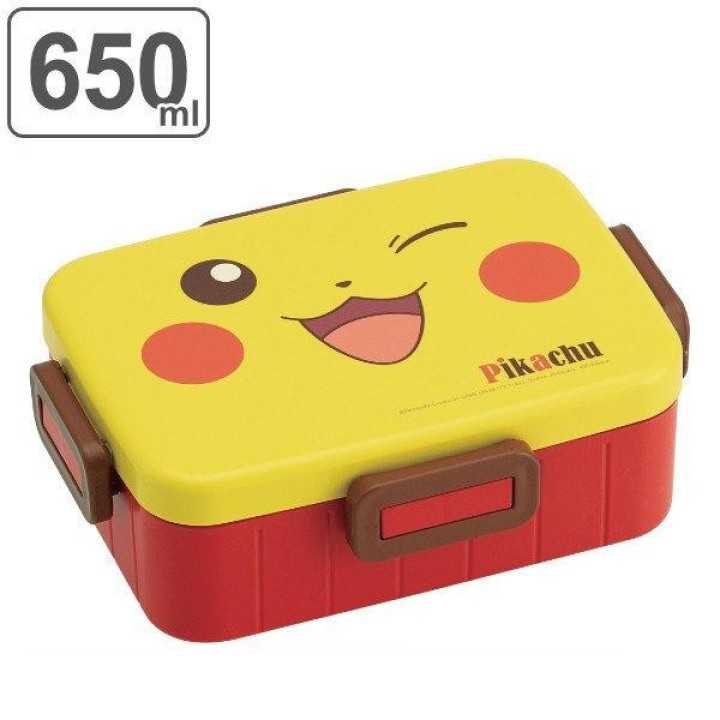 Boîte à Bento Pikachu | Cookingsan.com