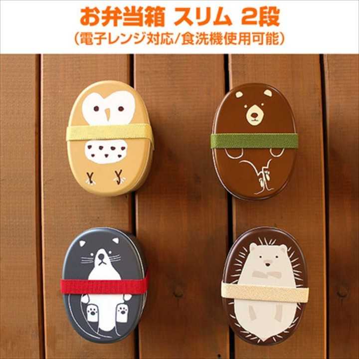 Boîte à Bento Ours | Cookingsan.com