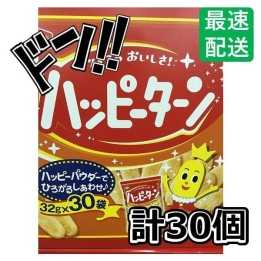 KAMEDA SEIKA - Crackers de Riz Happy Turn 108g