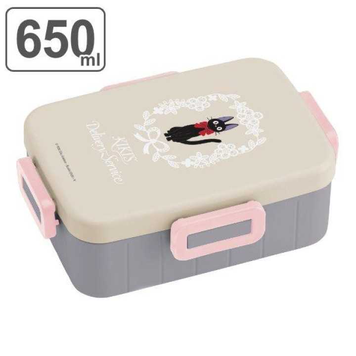 Boite Bento Japonaise Grise Kiki La Petite Socière - Skater - Cooking San