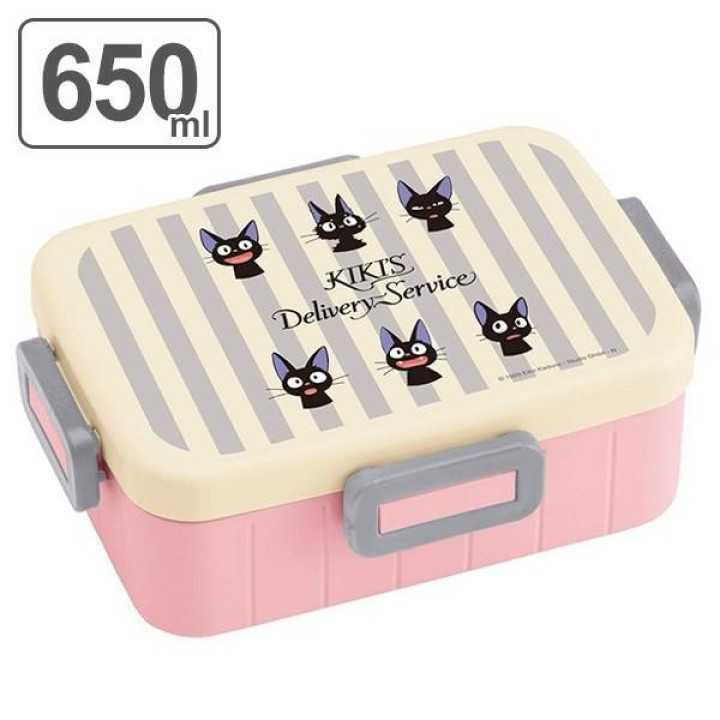 SKATER - GHIBLI Kiki la Petite Sorcière - Boîte à Bento YZFL7-A