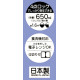SKATER - GHIBLI Kiki's Delivery Service - Bento Box YZFL7-A