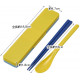 SKATER - Yellow & Blue Bento Chopsticks & Spoon CCS3SAAG