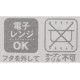KAMIO JAPAN - PEANUTS Bento Box 741038