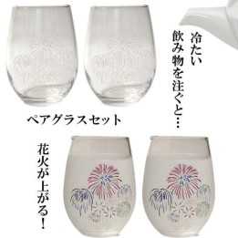 MARUMO TAKAGI - Magic Glasses - Summer Hanabi (fireworks)