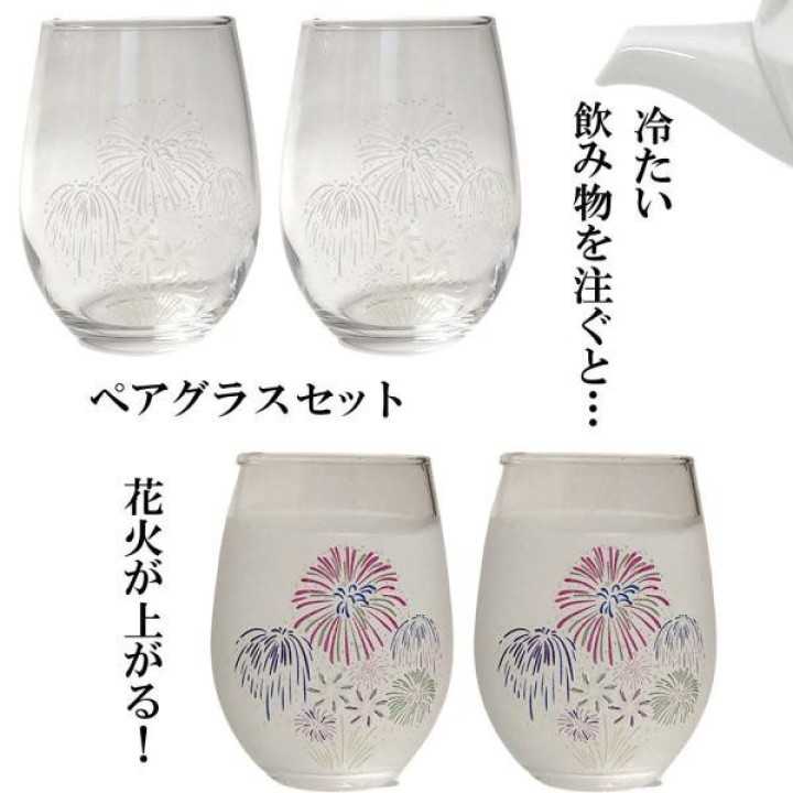MARUMO TAKAGI - Magic Glasses - Summer Hanabi (fireworks)