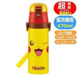 SKATER - POKEMON Pikachu - Gourde 470ml SDC4-A