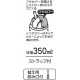 SKATER - POKEMON Pikachu - Bottle 350ml PBS3STD-A