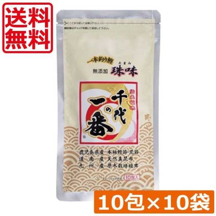 Chiyo no Ichiban - Dashi 10 sachets
