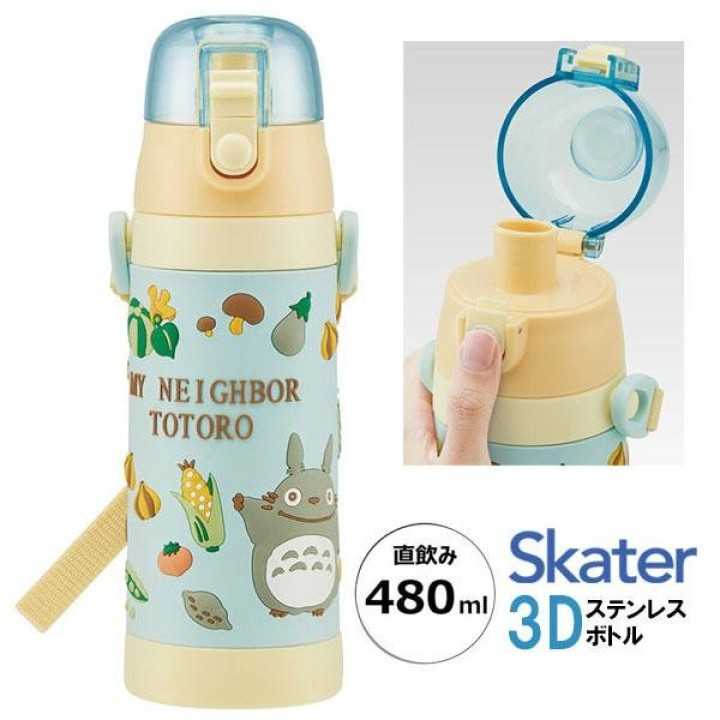 SKATER - GHIBLI Mon Voisin Totoro - Gourde 3D 480ml ‎SDPV5