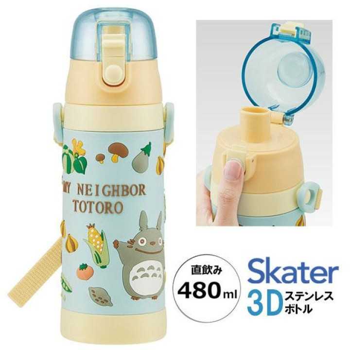 GHIBLI Mon Voisin Totoro - Gourde 480ml | Cookingsan.com