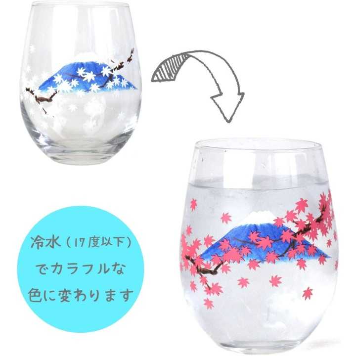 Verre Magique - Feuilles d'érable & Mont Fuji | Cookingsan.com
