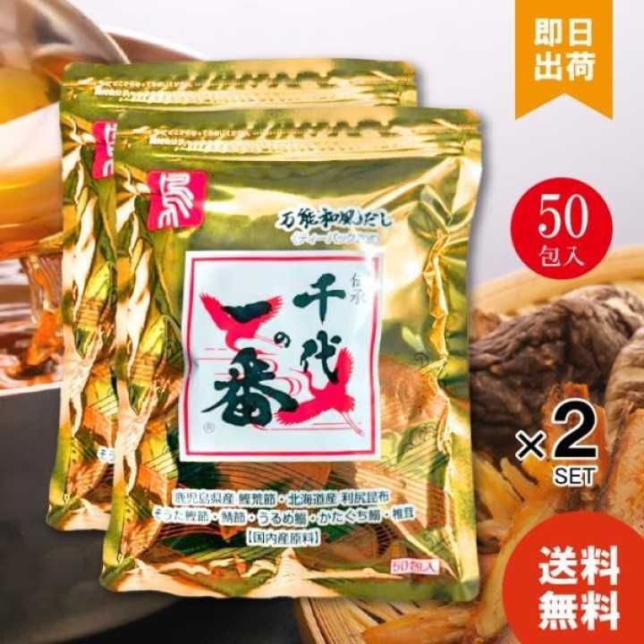 100 % Püree - 50 Beutel | Cookingsan.com