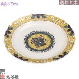 INO SEIHOU - Kutani-Yaki Large Plate K5-371