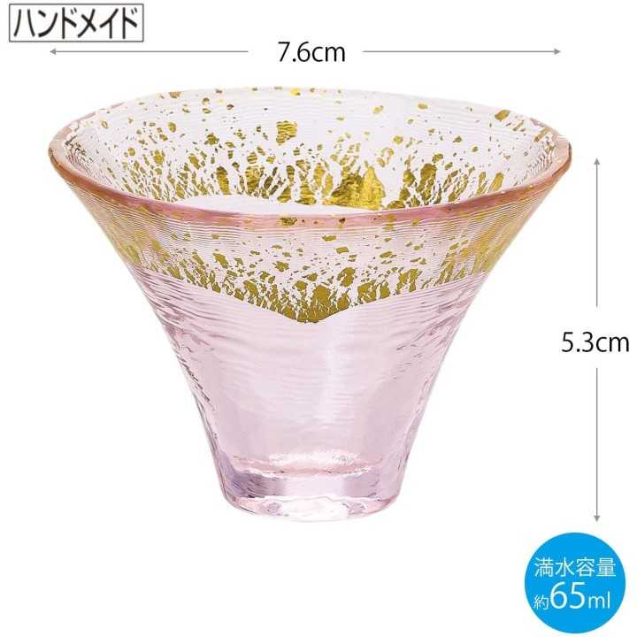 Verres à Shot Mont Fuji | Cookingsan.com