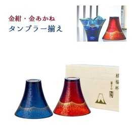 TOYO SASAKI GLASS - Verres à Sake Mont Fuji G640-T77