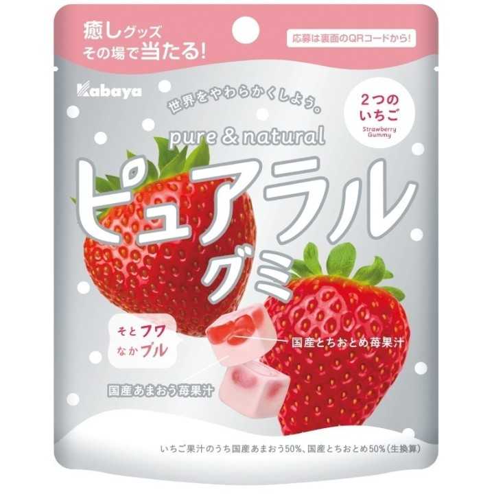 KABAYA - PURERAL Bonbons Deux Fraises 58g