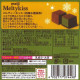 MEIJI - MELTYKISS Chocolates with Matcha 56g