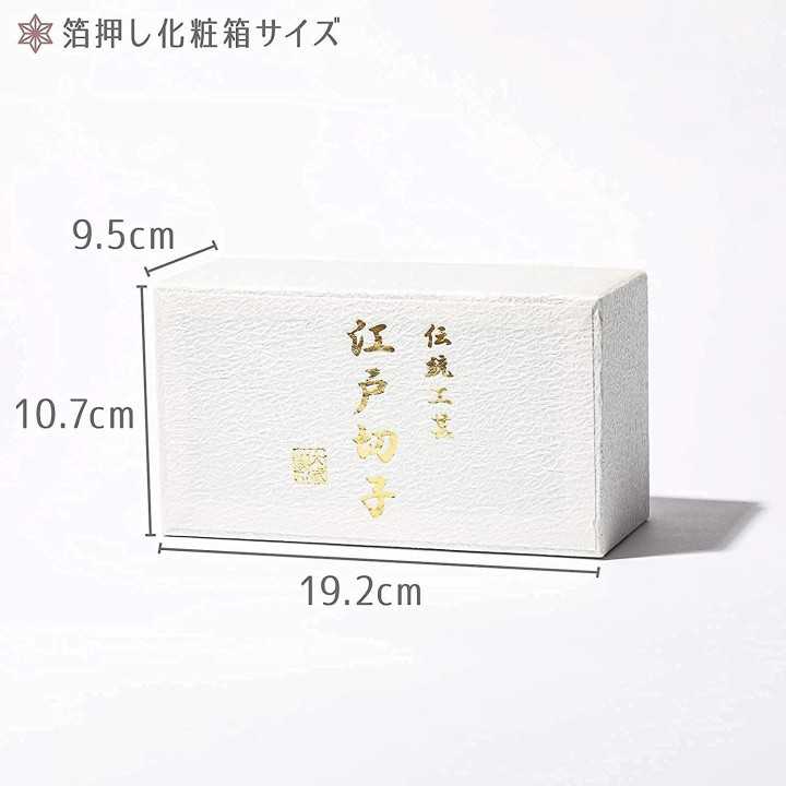 Mount Fuji glasses (Edo Kiriko) | Cookingsan.com