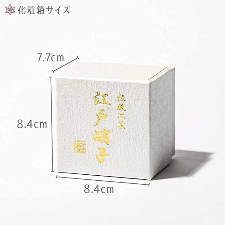 Verre Rouge Hokusai (Edo Kiriko) | Cookingsan.com