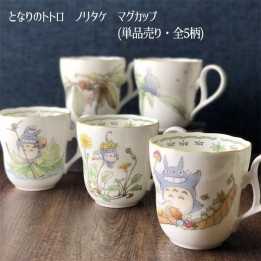 NORITAKE - GHIBLI Mon Voisin Totoro - Tasse TT97855/4924-3