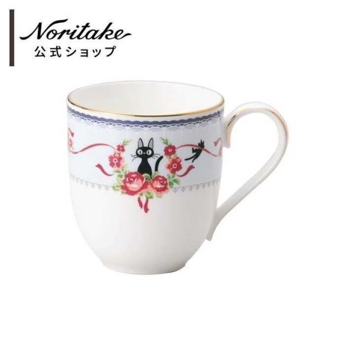 NORITAKE - GHIBLI Kiki's Delivery Service - Blue Cup MJ58186/H-613L