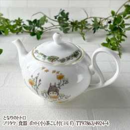 NORITAKE - GHIBLI Mon Voisin Totoro - Théière & Infuseur TT97863/4924-4