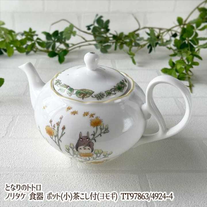 GHIBLI My Neighbor Totoro - Teapot & Infuser | Cookingsan.com