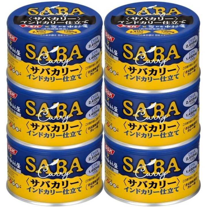 S&B - Curry au Maquereau "Ça va?" 150g