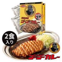 CURRY PARA LLEVAR - Curry 155 g x 2 | Cookingsan.com