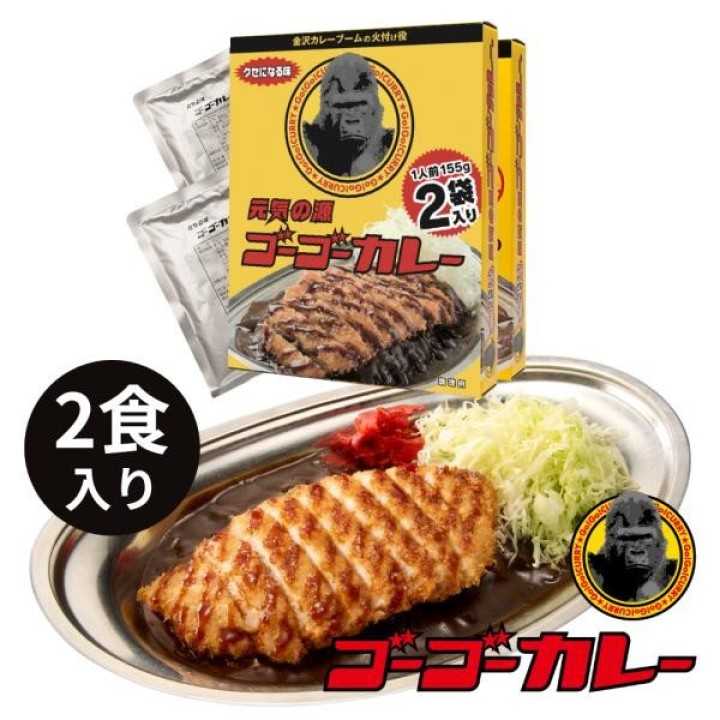 GO GO CURRY - Curry 155g x 2 | Cookingsan.com