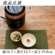 YAMAZEN - Mini Rice Cooker YJG-M150(B)