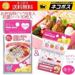 Pique Hello Kitty per Bento | Cookingsan.com