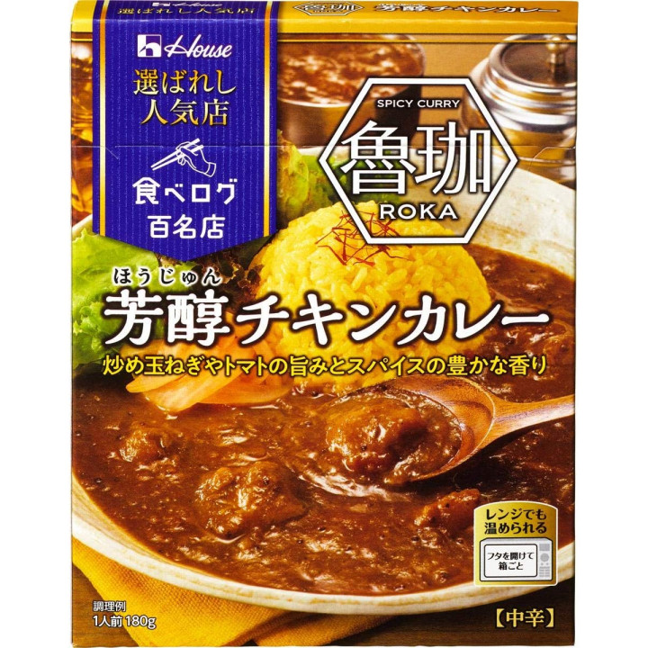HOUSE FOODS - Medium Spicy Chicken Curry 180g