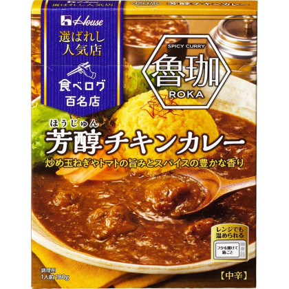HOUSE FOODS - Curry moyennement épicé au Poulet 180g