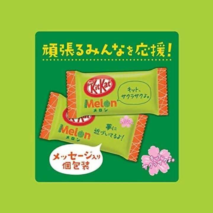NESTLÉ - KIT KAT mini - Melone | Cookingsan