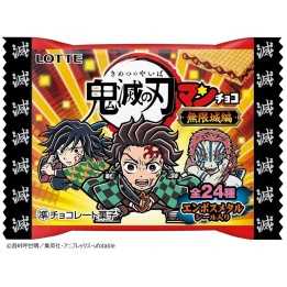 LOTTE - CRUNKY Tablette de Chocolat Croustillant - Demon Slayer