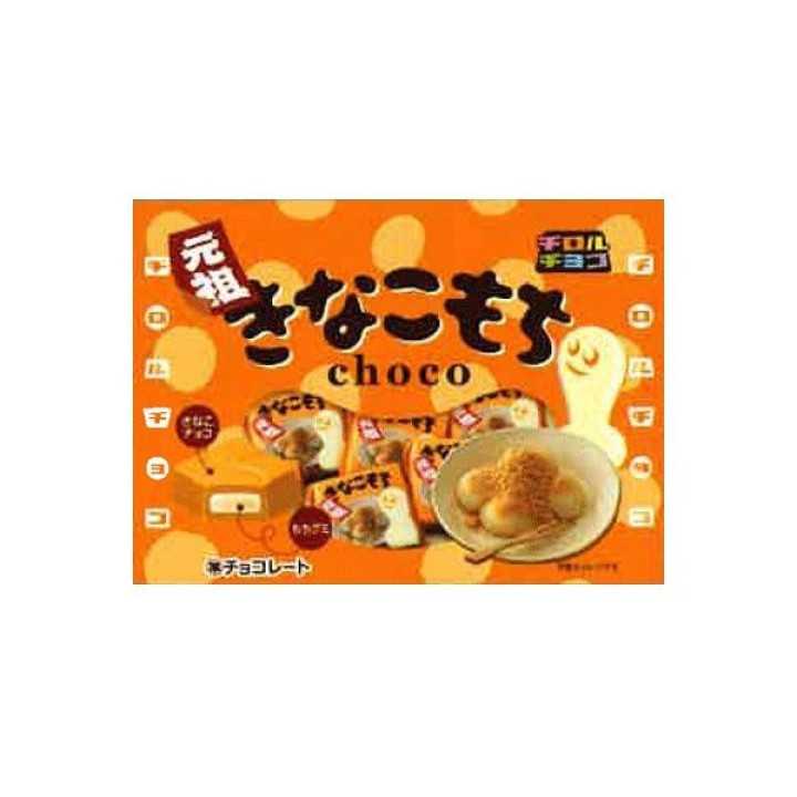 TIROL CHOCO - Chocolats Kinako Mochi - 7 chocolats
