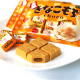 TIROL CHOCO - Kinako Mochi Chocolates - 7 chocolates