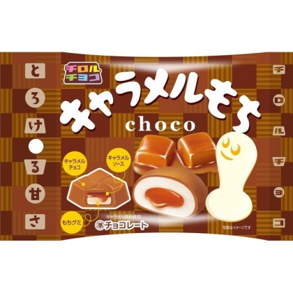 TIROL CHOCO - Chocolats Caramel Mochi - 7 chocolats